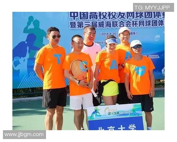 武汉排球队在联合会杯中的战术表现分析与点评